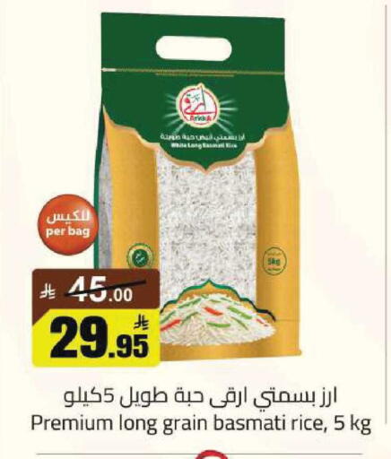available at مخازن هايبرماركت in مملكة العربية السعودية, السعودية, سعودية - تبوك