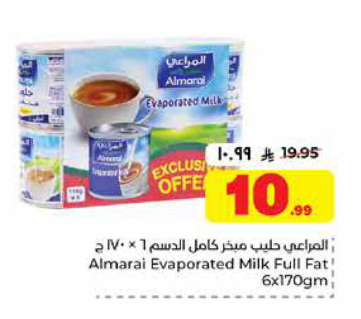 available at Hyper Al Wafa in KSA, Saudi Arabia, Saudi - Riyadh