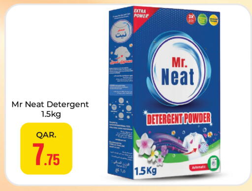 available at Paris Hypermarket in Qatar - Umm Salal