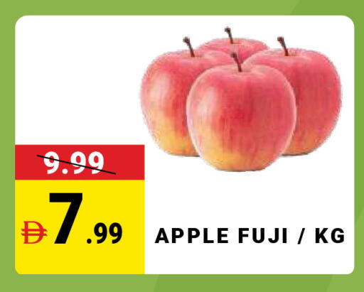 Apple available at مدهور سوبرماركت in الإمارات العربية المتحدة , الامارات - دبي