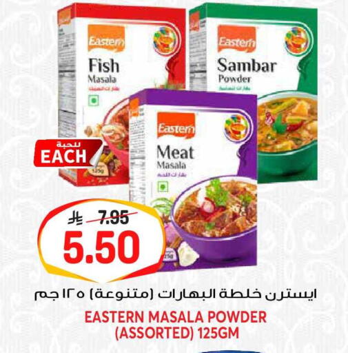 available at جراند هايبر in مملكة العربية السعودية, السعودية, سعودية - الرياض
