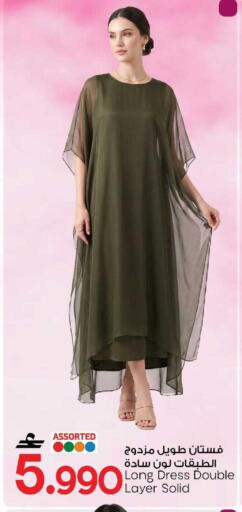available at MARK & SAVE in Oman - Sohar