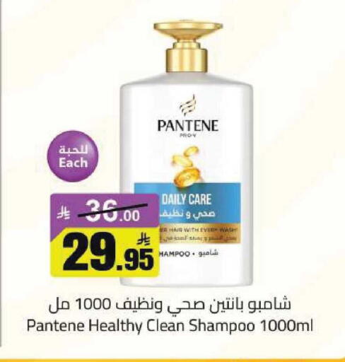 available at مخازن هايبرماركت in مملكة العربية السعودية, السعودية, سعودية - تبوك