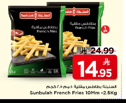 available at مارك & سيف in مملكة العربية السعودية, السعودية, سعودية - الرياض