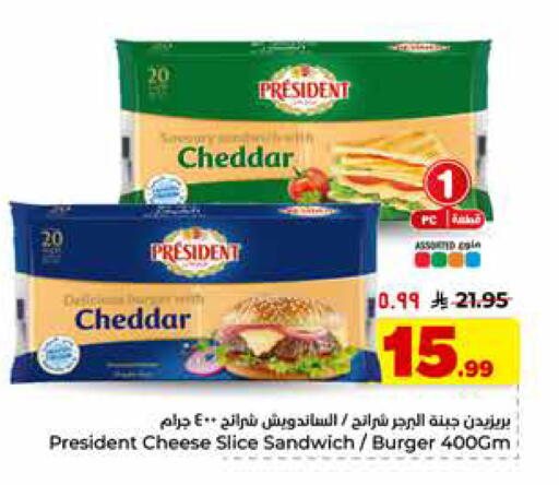 available at Hyper Al Wafa in KSA, Saudi Arabia, Saudi - Riyadh