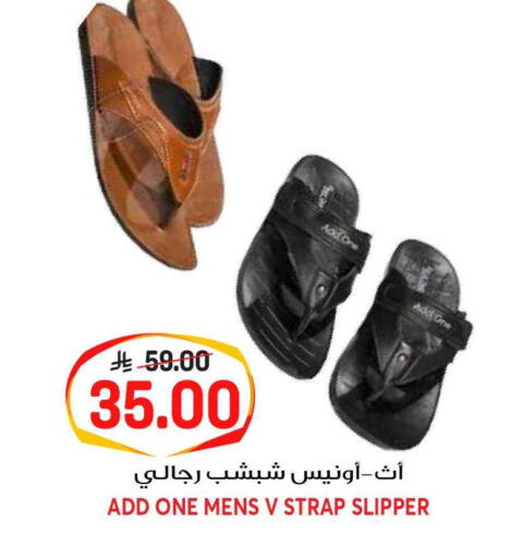 available at جراند هايبر in مملكة العربية السعودية, السعودية, سعودية - الرياض