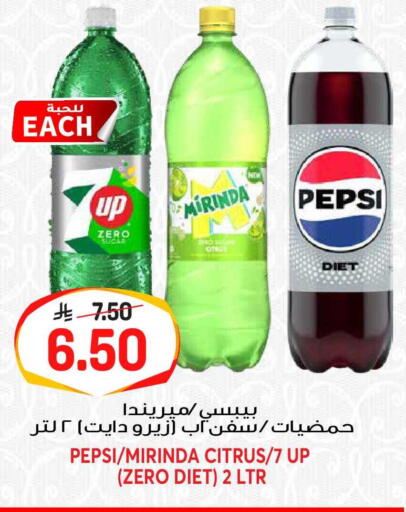 available at جراند هايبر in مملكة العربية السعودية, السعودية, سعودية - الرياض
