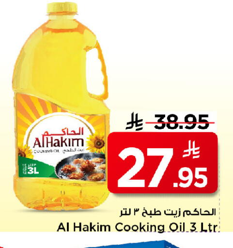 available at مارك & سيف in مملكة العربية السعودية, السعودية, سعودية - الرياض