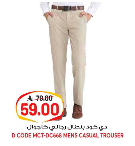 available at جراند هايبر in مملكة العربية السعودية, السعودية, سعودية - الرياض