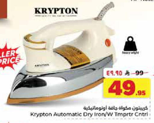 available at Hyper Al Wafa in KSA, Saudi Arabia, Saudi - Dammam