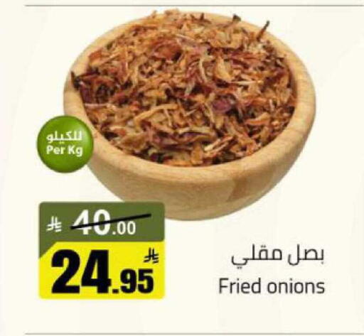 available at مخازن هايبرماركت in مملكة العربية السعودية, السعودية, سعودية - بريدة