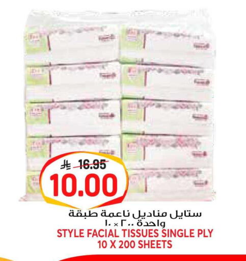 available at جراند هايبر in مملكة العربية السعودية, السعودية, سعودية - الرياض
