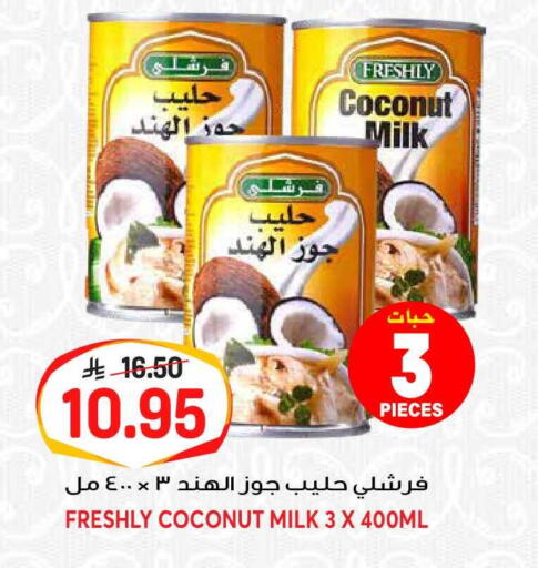 Coconut available at Grand Hyper in KSA, Saudi Arabia, Saudi - Riyadh