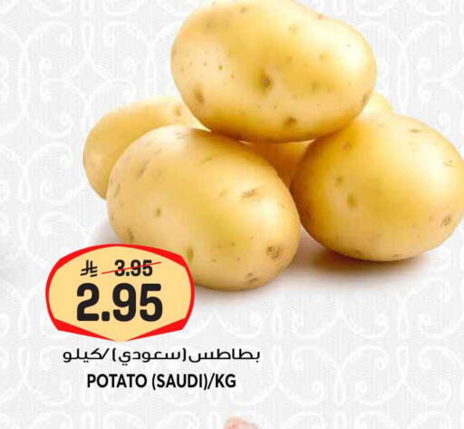 Potato from Saudi Arabia available at جراند هايبر in مملكة العربية السعودية, السعودية, سعودية - الرياض