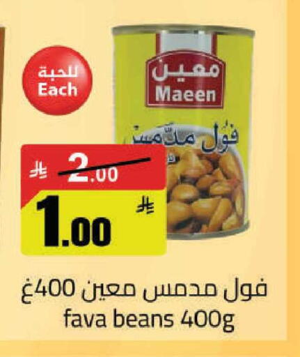 available at مخازن هايبرماركت in مملكة العربية السعودية, السعودية, سعودية - تبوك