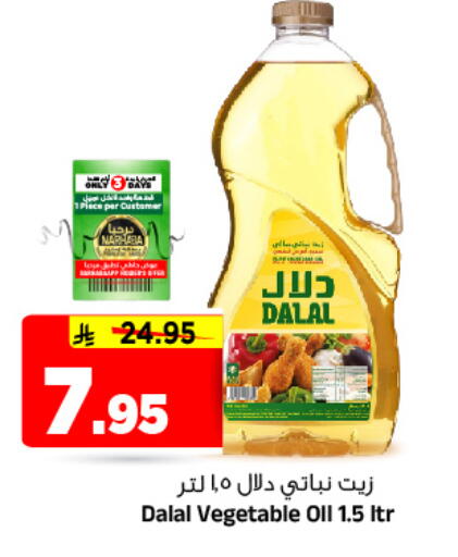 available at Al Madina Hypermarket in KSA, Saudi Arabia, Saudi - Riyadh