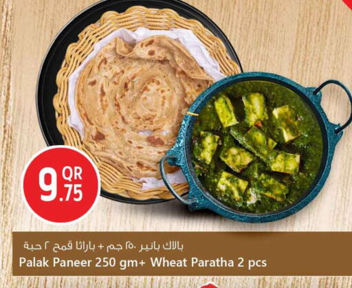 available at Safari Hypermarket in Qatar - Al-Shahaniya