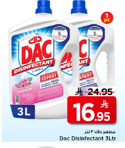 available at مارك & سيف in مملكة العربية السعودية, السعودية, سعودية - الرياض