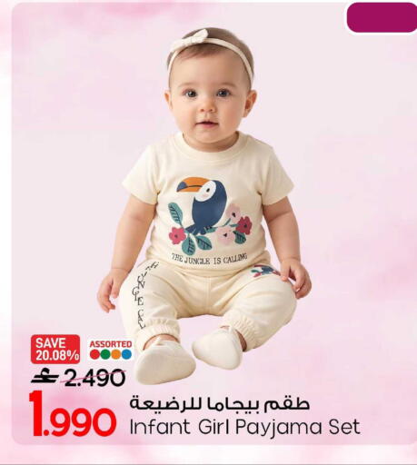available at مارك & سايف in عُمان - صُحار‎