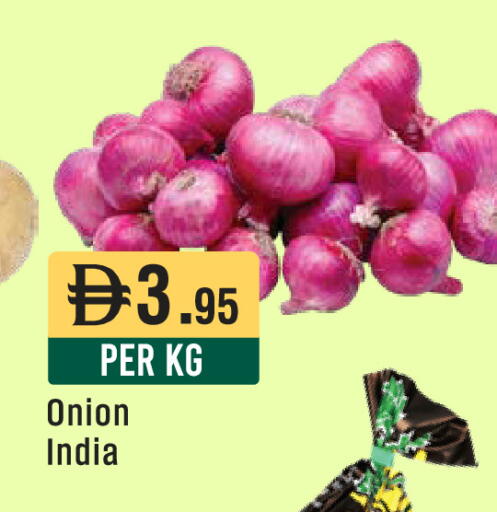 Onion from India available at West Zone Supermarket in UAE - Abu Dhabi