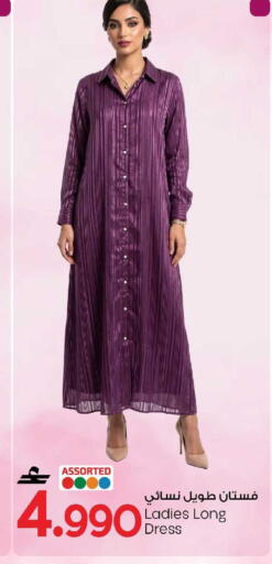 available at MARK & SAVE in Oman - Sohar