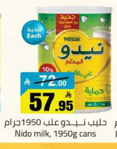 available at مخازن هايبرماركت in مملكة العربية السعودية, السعودية, سعودية - بريدة