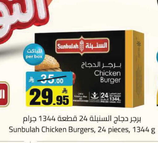 available at مخازن هايبرماركت in مملكة العربية السعودية, السعودية, سعودية - تبوك