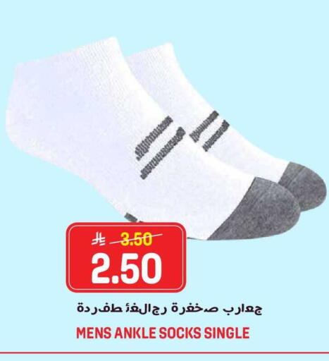 available at جراند هايبر in مملكة العربية السعودية, السعودية, سعودية - الرياض