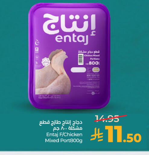 available at لولو هايبرماركت in مملكة العربية السعودية, السعودية, سعودية - الخبر‎