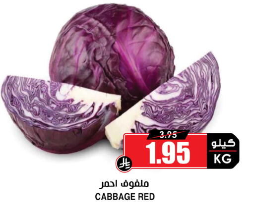 Cabbage available at Prime Supermarket in KSA, Saudi Arabia, Saudi - Sakaka