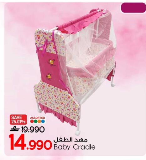 available at مارك & سايف in عُمان - صُحار‎