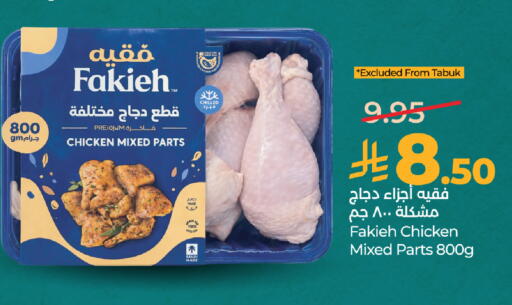 available at LULU Hypermarket in KSA, Saudi Arabia, Saudi - Tabuk