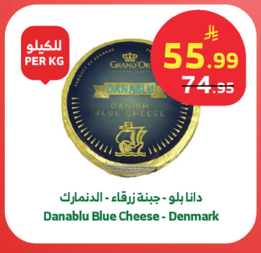 available at الراية in مملكة العربية السعودية, السعودية, سعودية - تبوك