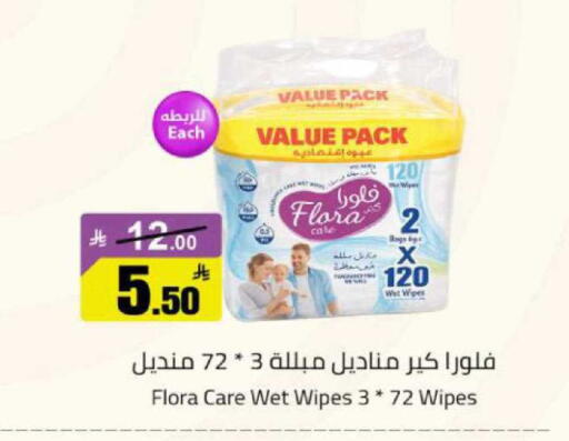 available at مخازن هايبرماركت in مملكة العربية السعودية, السعودية, سعودية - بريدة