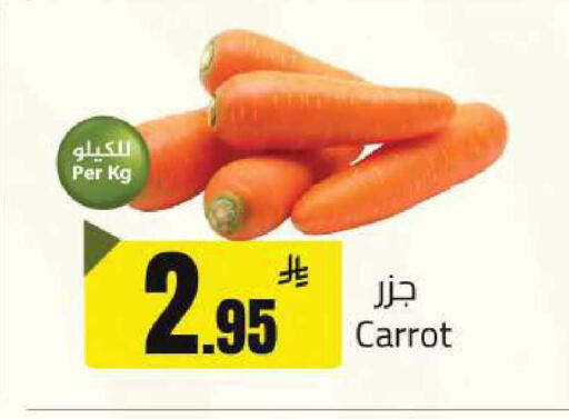 Carrot available at مخازن سوبرماركت in مملكة العربية السعودية, السعودية, سعودية - الرياض
