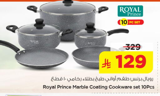 available at نستو in مملكة العربية السعودية, السعودية, سعودية - الخبر‎