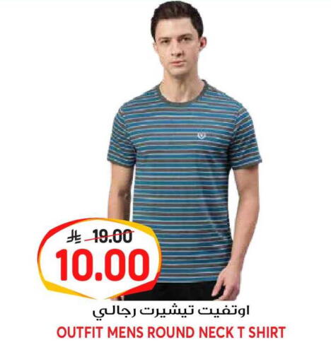 available at جراند هايبر in مملكة العربية السعودية, السعودية, سعودية - الرياض