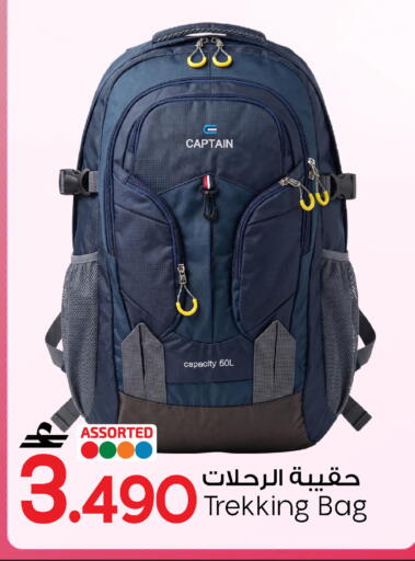 available at مارك & سايف in عُمان - مسقط‎