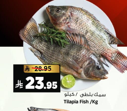 available at المدينة هايبرماركت in مملكة العربية السعودية, السعودية, سعودية - الرياض