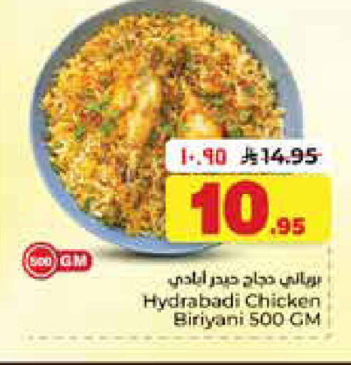 available at Hyper Al Wafa in KSA, Saudi Arabia, Saudi - Dammam