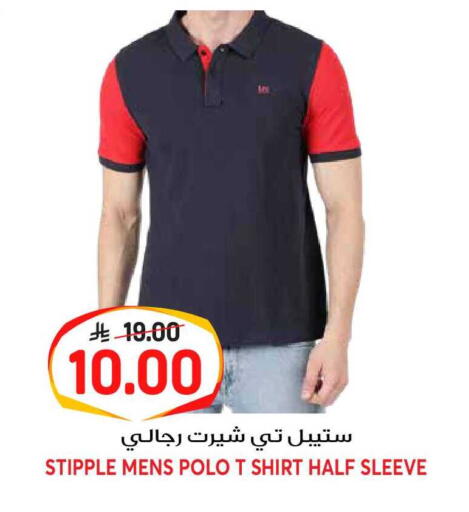 available at جراند هايبر in مملكة العربية السعودية, السعودية, سعودية - الرياض