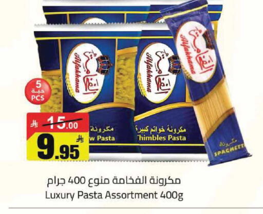 available at Hypermarket Stor in KSA, Saudi Arabia, Saudi - Tabuk