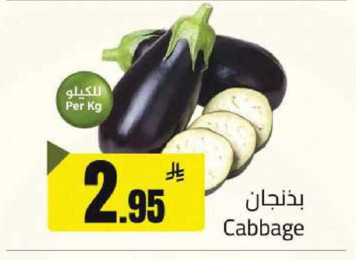 Cabbage available at مخازن سوبرماركت in مملكة العربية السعودية, السعودية, سعودية - الرياض