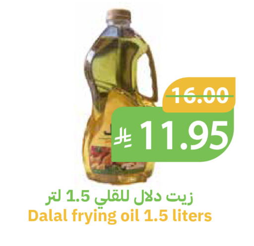 available at أسواق قاطبة in مملكة العربية السعودية, السعودية, سعودية - بريدة