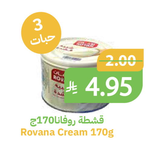 available at أسواق قاطبة in مملكة العربية السعودية, السعودية, سعودية - بريدة