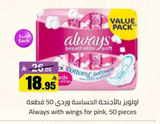 available at مخازن هايبرماركت in مملكة العربية السعودية, السعودية, سعودية - بريدة