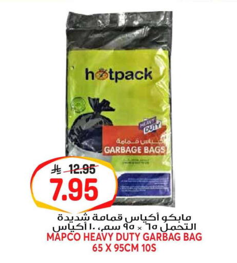 available at جراند هايبر in مملكة العربية السعودية, السعودية, سعودية - الرياض