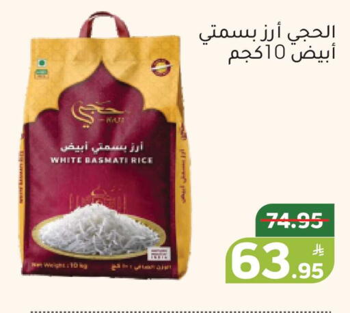 Apple available at أسواق جرين أبل in مملكة العربية السعودية, السعودية, سعودية - الأحساء‎