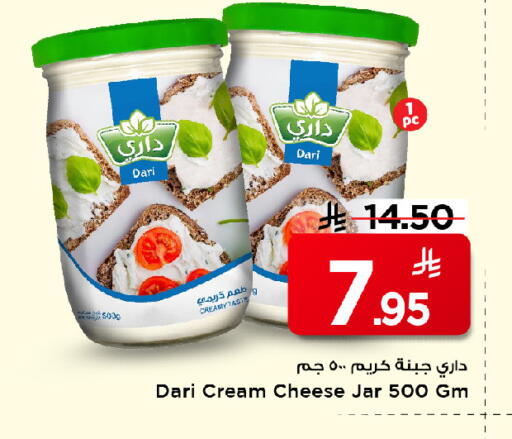 available at مارك & سيف in مملكة العربية السعودية, السعودية, سعودية - الرياض