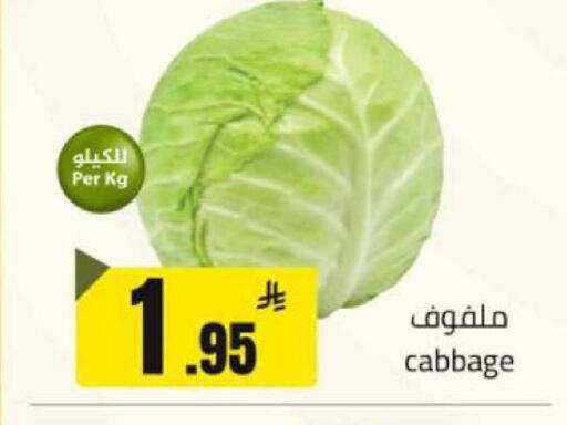 Cabbage available at مخازن هايبرماركت in مملكة العربية السعودية, السعودية, سعودية - بريدة